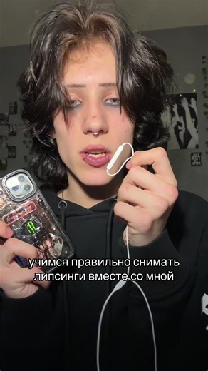 How to Shoot Lip Sync Videos Correctly