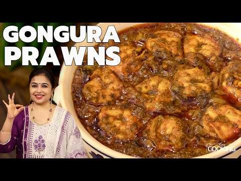Gongura Prawns | Andhra Special Prawn Curry | Best Side Dish for Rice | Sea Food