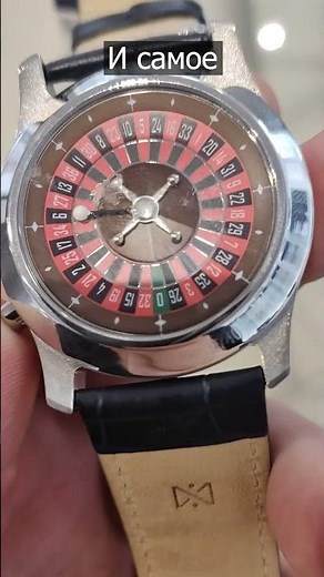 ЧАСЫ КАЗИНО #часы #alltime #alltimeru