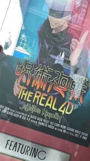 I Found The Coolest JJK Merch