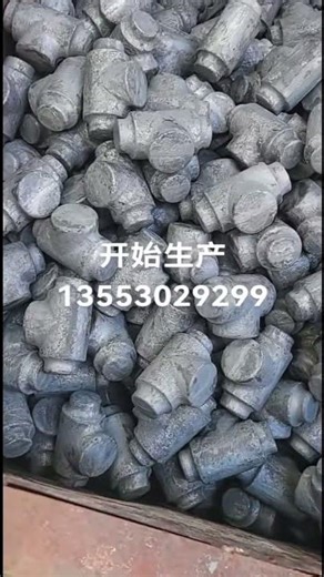 hot-forged blank #rigging #machine #dropforging #forgedfromiron