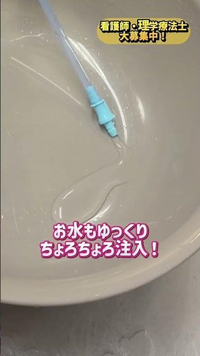 【胃ろう】胃の中では栄養はどう入ってるの？【訪問看護】