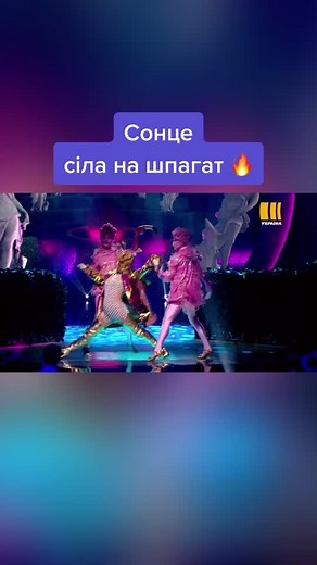 Залишайте 💛 в коментарях для яскравого Сонця! #маска_україна_шоу #телеканал_україна #themaskedsinger
