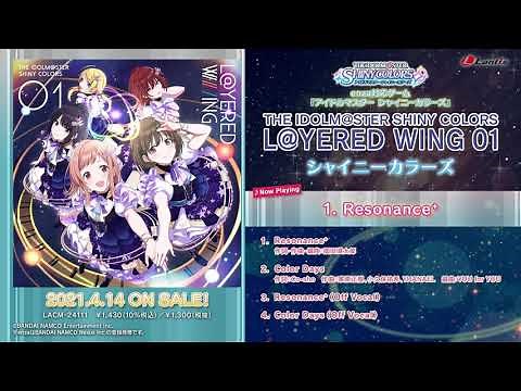 【試聴動画】THE IDOLM@STER SHINY COLORS L@YERED WING 01