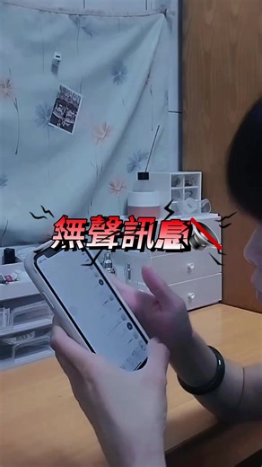 探索Line的隱藏小功能和技巧