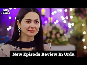 Kya Fariya ka plan hoga kamyab | Meri Zindagi Hai Tu Episode 32 Review by MH Promo | 1 March 2026