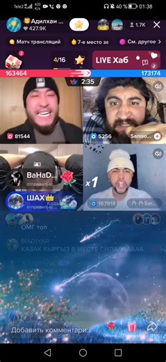 Live Streaming Platform User Interaction Explained