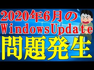 【Windows10】バージョン1903 1909 2004でプリンターが突然印刷されなくなったら見る動画【リコー・ブラザー・キャノン】