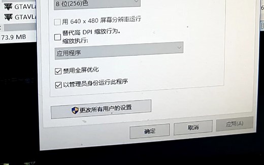 完美解决画面撕裂的一切问题