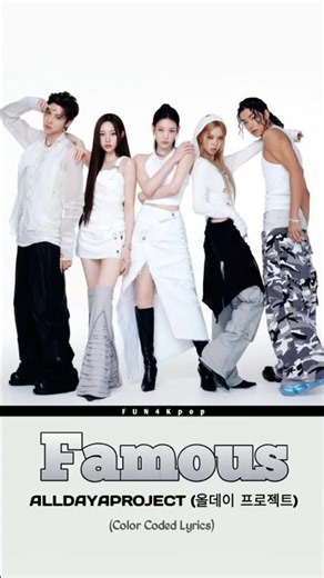 Famous Lyrics #ALLDAYPROJECT​ #ADP​ #올데이프로젝트​#FAMOUS #lookatme #viral #trending #shorts #song
