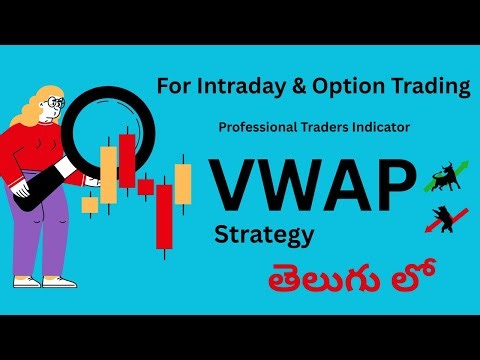 VWAP Indicator Strategy In Telugu