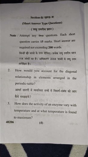 BSc fifth semester chemistry question paper #mjpru #chemistry #shorts