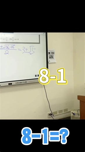Understanding Basic Algebraic Equations
