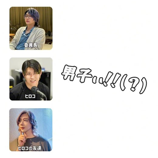 個人的にヒロコが好きですw