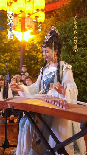12K views · 609 reactions | #Chinesemusic #TraditionalChineseMusicalInstruments #中国音乐 #中国传统乐器 #古筝 | Love.Chinese.music | Facebook