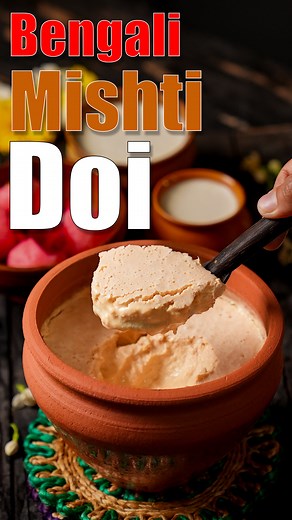 baked mishti doi recipe | Bengali sweet yoghurt | mishti doi with condensed milk | mishti doi in 2 hours | | Tarla Dalal