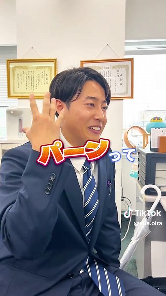 新人副島アナウンサー🔰ついにデビュー😎📹 #大分県 #新人アナウンサー #初鳴き #デビュー