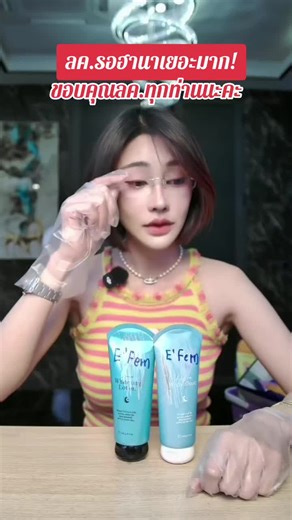 #ใบเฟิร์นรัชปภา #ceobaifern #พิกัดสินค้าตะกร้าหน้าโปรไฟล์ #ดีท็อกซ์ใบเฟิร์น #หัวเชื้อฮานา