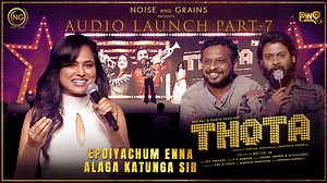 Full Song Link : https://youtu.be/E-dBkFTmeo8 Time to get in to the swag of Retro, this music video is loaded with bullets of Nostalgic Dance Moves and Retro Beats. Play this video at your own risk because you can't stop yourself from getting into RETRO PARTY vibes. #Thota #shorts #RamyaPandian #Rioraj #NoiseandGrains #PingRecords #ThotaMusicVideo @NoiseandGrains Presents #Thota Music Video in Association with #PingRecords Produced By : Karthik Srinivas & Mahaveer Ashok - (Noise and Grains) Dire