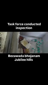 12K views · 32 reactions | Task force team has conducted inspections...