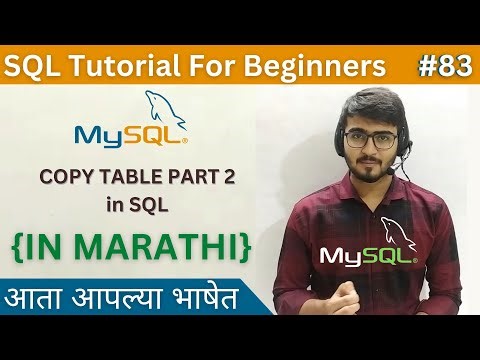 COPY TABLE Part 2 in SQL | SQL Tutorial For Beginners in Marathi #83 #sql