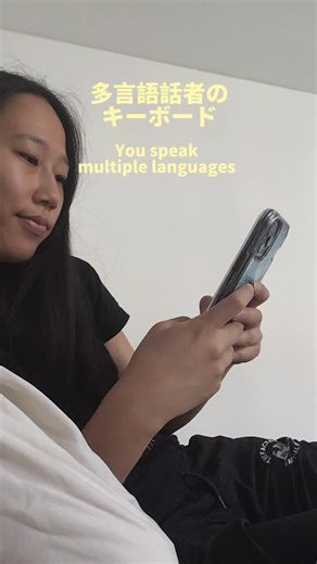 Ayaka | 語学学習📚 on Instagram: "多言語話者のキーボード🌎🗣️ #マルチリンガル #多言語 #多言語学習 #語学 #languagelearning"