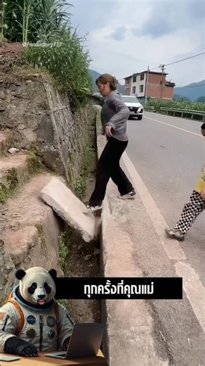 สองเด็กชายซ่อมทางให้ทั้งหมู่บ้าน… แต่ไม่มีใครรู้เลย