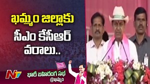 ఖమ్మం నగర అభివృద్ధికి 50 కోట్లు నిధులు.. : CM KCR Download ffreedom app and apply coupon “NTV” to avail Rs 3000 scholarship instantly- https://ffreedom.com/ntv #BRSPublicMeeting #BRSParty #Khammam #CMKCR #NTVNews #NTVTelugu | Ntv Telugu | Facebook