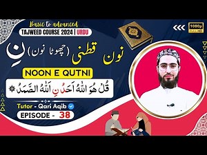 NOON QUTNEE | Ilm ut Tajweed Course | Episode - 38 | URDU | Qari Aqib