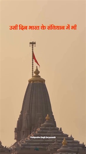 340K views · 34K reactions | भगवाराज..  | Suraj Kumar Singh | Facebook