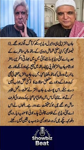 Javed Akhtar AI-Generated Video Goes Viral After Debate with Mufti Shamail Nadwi | Strong Reaction