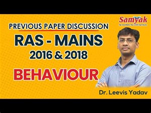 RAS Mains 2016 and 2018 Paper | RAS Previous Year Behaviour Paper | Dr. Leevis Yadav