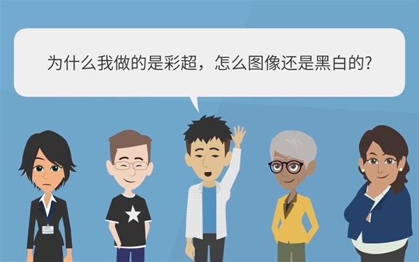 B超检查简介与注意事项