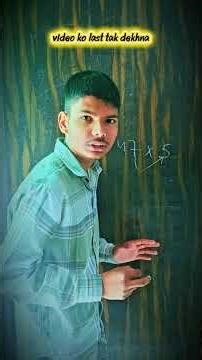 👉 Multiply Karne Ka Easy Tareeka | Math Trick Hindi