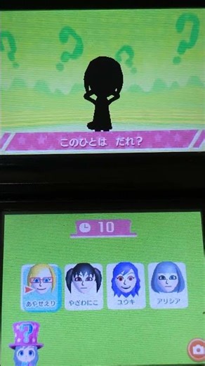 ミートピア【Miitopia】シルエットクイズ攻略（新▪悪夢の塔編）