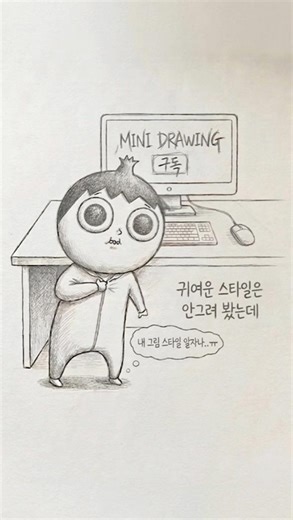 #아기펭귄 #귀욤주의 #요청그림 #shorts
