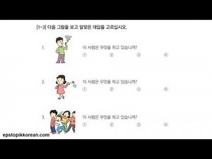 The Standard Textbook of EPS - Listening Test Part 2