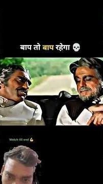 baap to baap rahega💀🔥 //amrish puri best dialogue 👌 #stetus #video #shorts#trending #shortfeed#pk..