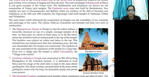 SST-7 | HISTORY CHAPTER-5