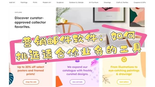 如何用邮件进行推广：提升营销效果的技巧？ 如何用邮件进行推广实现营销？电子邮件推广怎么写？