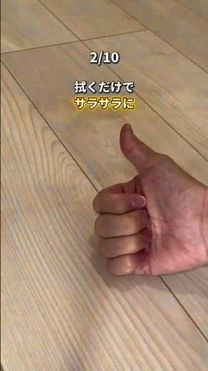 知らないと損！アルカリ電解水の万能すぎる使い方10選🧼