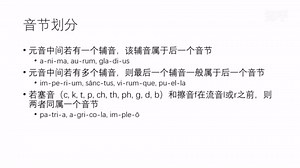 简易拉丁语教程（1）