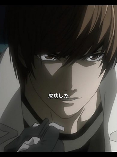 【衝撃】バスジャックでFBIの正体を暴く！デスノートの新たな使い方がヤバすぎる…！#DEATHNOTE #アニメ第4話 #追跡 #夜神月 #