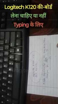 Logitech k120 key key board Lena chahiye ya nhi typing ke liye || full review by Phirag technology
