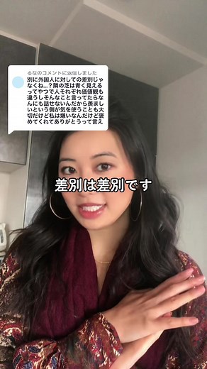 オリジナル楽曲🇩🇪🇯🇵 - エリカを使っているエリカ (@_erikayoshida)の動画