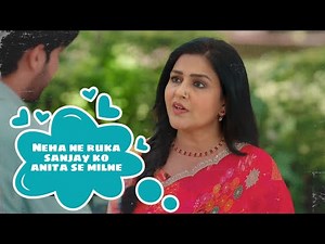 Neha ne ruka sanjay ko anita se milne