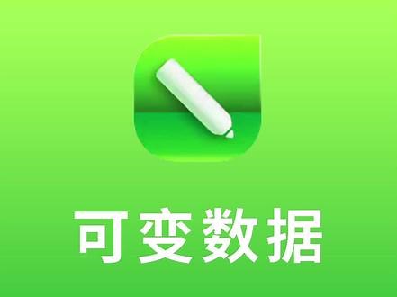 cdr合并打印功能如何制作可变数据 #cdr软件 #合并打印 #批量打印 #可变数据 #变量设计