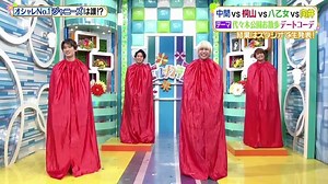 ヒルナンデス 2021.01.21 中間淳太 桐山照史 八乙女光 向井康ニ