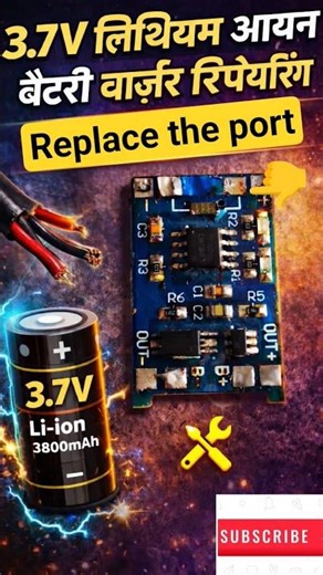 3.7V Lithium Battery Charger Repair 🔧 | TP4056 Module Fix ⚡ | Like 👍 Subscribe 🔔