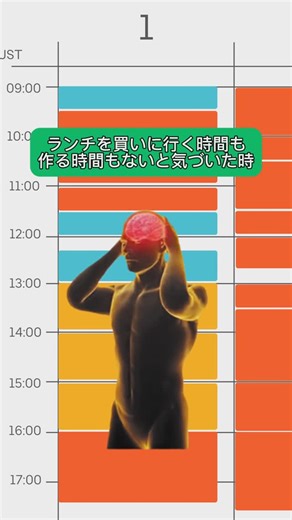 Uber Eats Japan（ウーバーイーツ） | Uber Eats で “食べる時間” をフル活用 📈📈📈 | Instagram